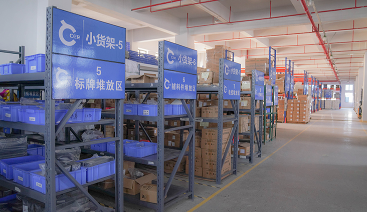供应链品控仓储