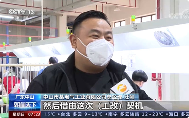 央视专题报道画面