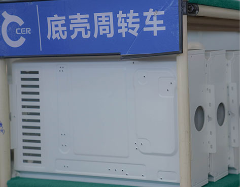 底壳周转车