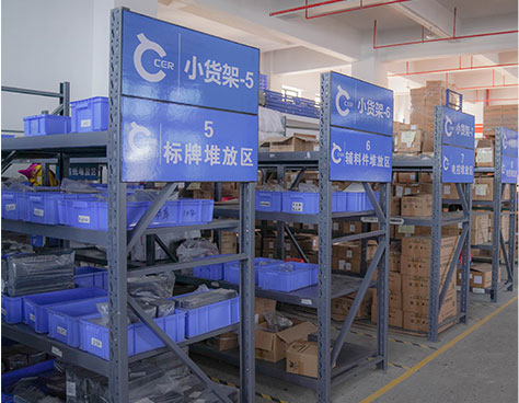 标准堆放区