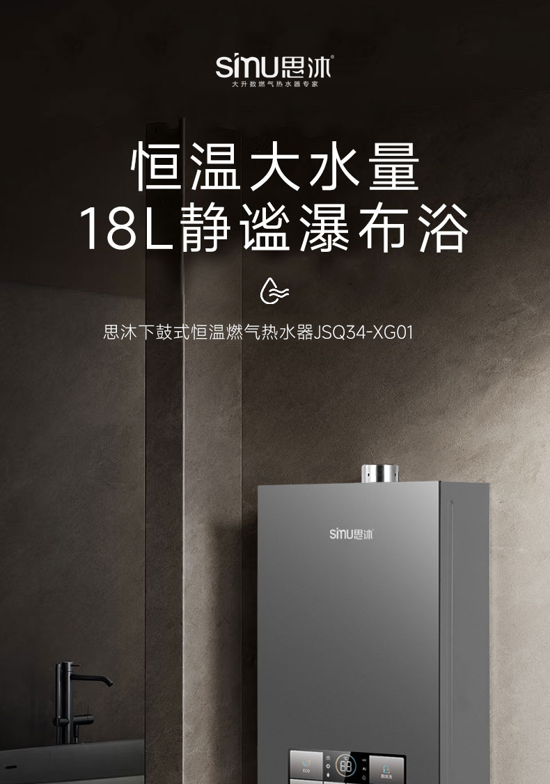 JSQ34-XG01_01.jpg