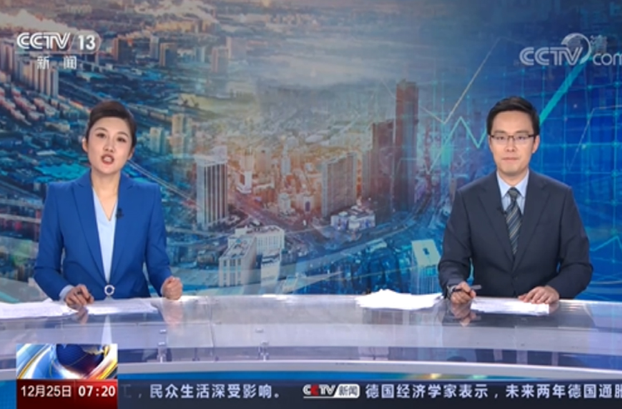 央视点赞・数智领航｜中山扬子筑牢大升数燃热OEM数字化护城河