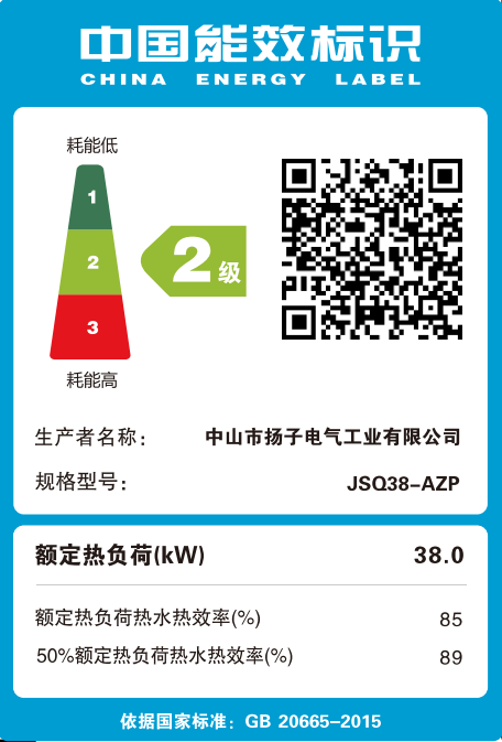 产品证书