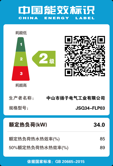 产品证书